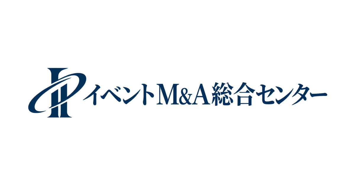 イベントM&A総合センター アイキャッチ